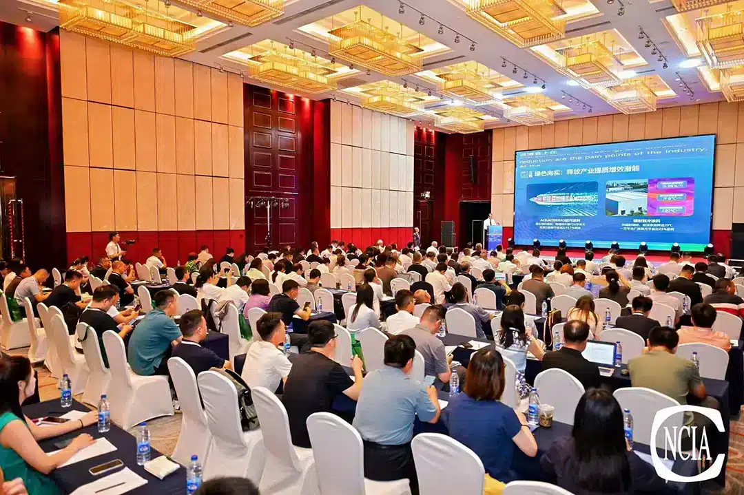 Audience attending the 2026 Asia-Pacific Coatings Industry Development Conference.